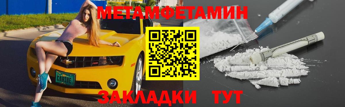 АМФЕТАМИН  АМФЕТАМИН Розовый  Вход с VPN  Черногорск 