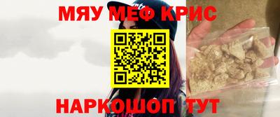 а пвп мука Можга