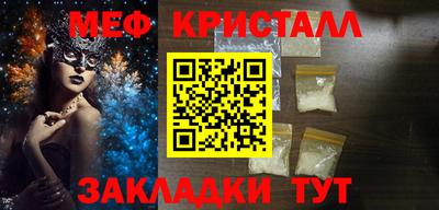 бутик Можайск