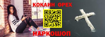 бутик Можайск