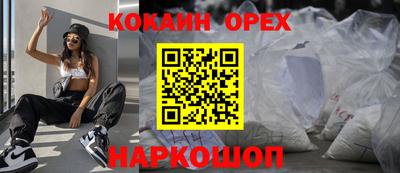 а пвп мука Можга