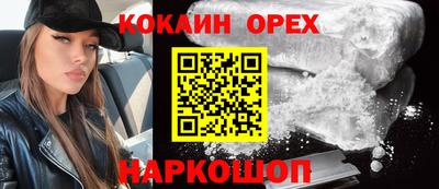 бутик Можайск