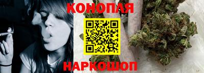 бутик Можайск