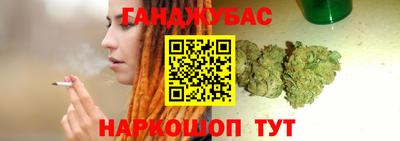 бутик Можайск