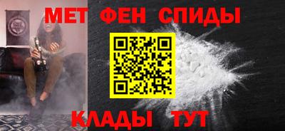 бутик Можайск