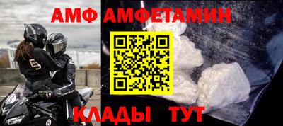 а пвп мука Можга