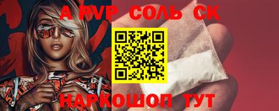 бутик Можайск