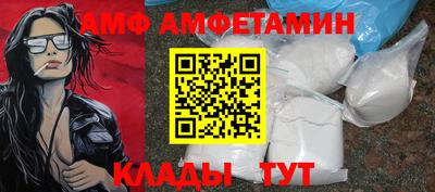 бутик Можайск