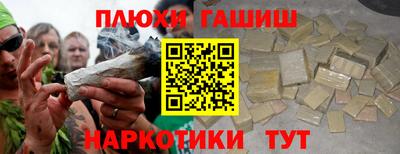 а пвп мука Можга