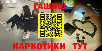 бутик Можайск