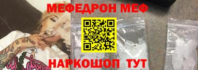 бутик Можайск