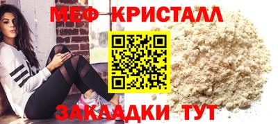 бутик Можайск