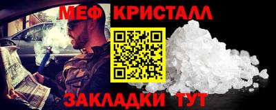 бутик Можайск