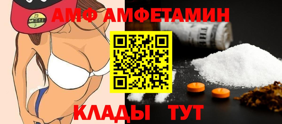 Первитин кристалл  Вход с VPN  Черногорск  Первитин кристалл 