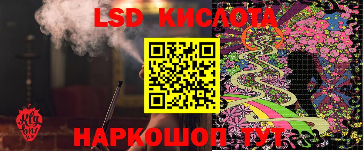 Марки NBOMe 1,8мг Черногорск